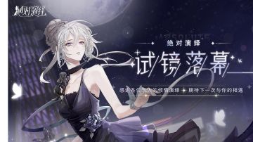 【面具强度榜】浅谈一下目前喜卡强度榜，附加详细萌新向攻略及评测💖(后续情绪会陆续更新...)长文预警❗❗