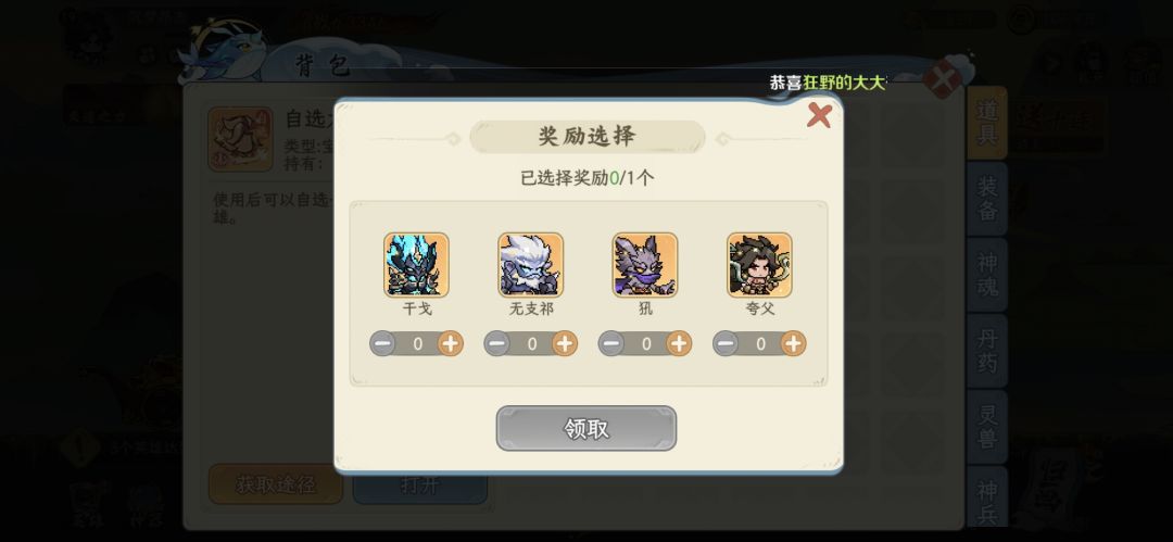萌新不氪选哪个 1