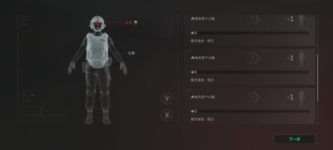锁血是很厉害了 1