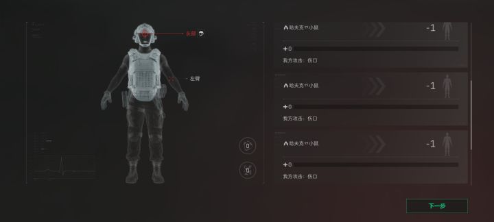 锁血是很厉害了截图
