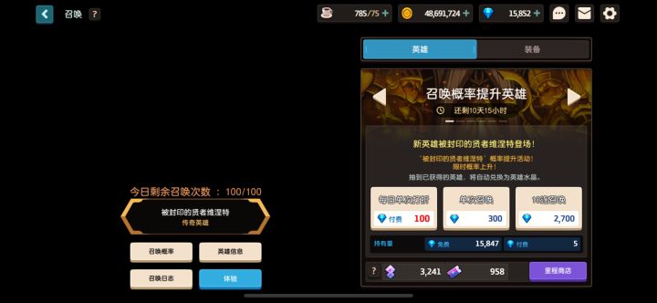 怎么是黑屏，没有人物界面了截图