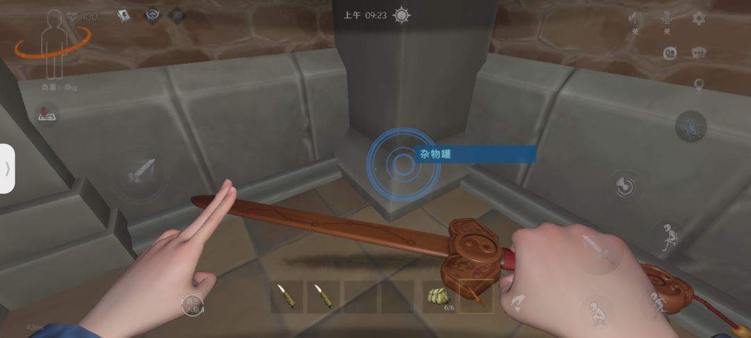 皇帝的新罐 1