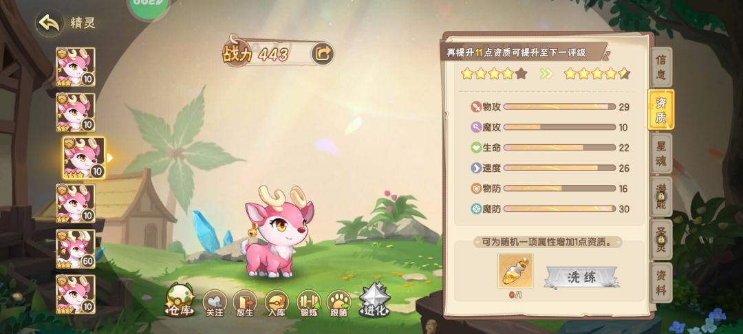 我不玩了!吧钱还给我!呜呜呜 1