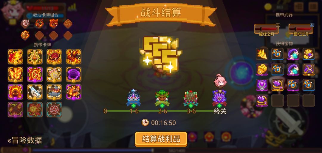 打卡!我的猎魔之路! 1