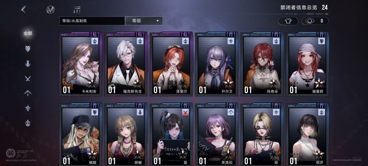 萌新截图