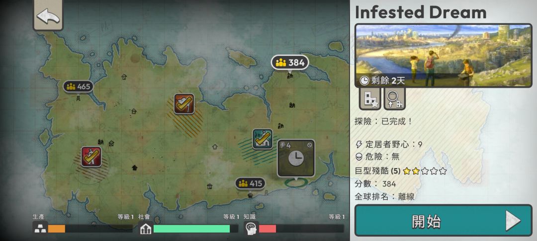 这也是张初见杀地图 2