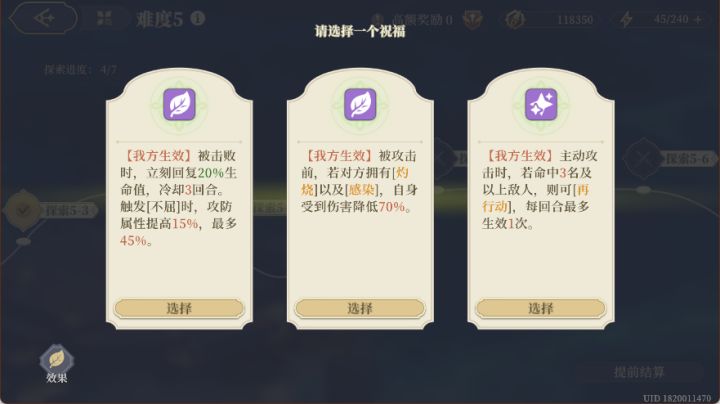 心动能不能雇佣中学以上学历的人来写文本？截图