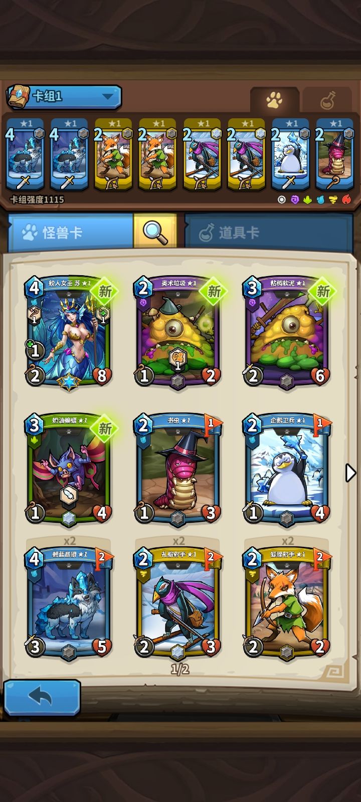 刷子截图