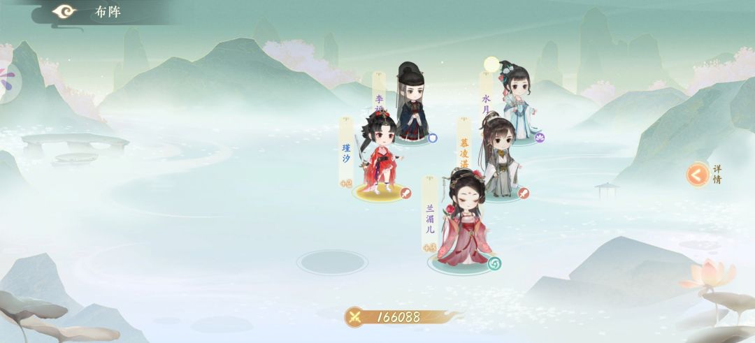 才玩了没多久,这样的布阵还行? 1