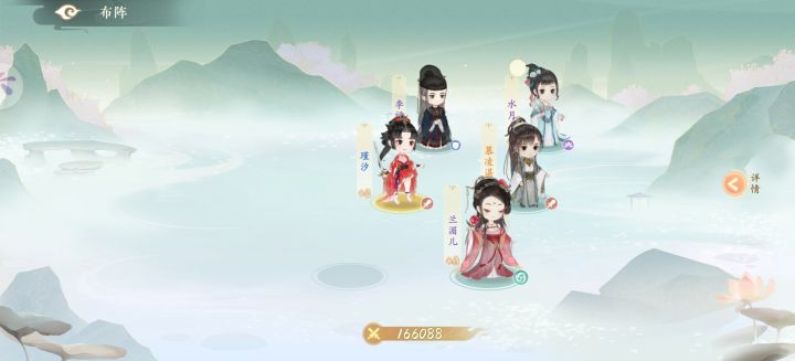 才玩了没多久，这样的布阵还行？截图