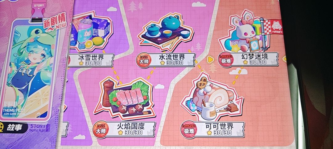 找60级带我之前我过的什么苦日子 2
