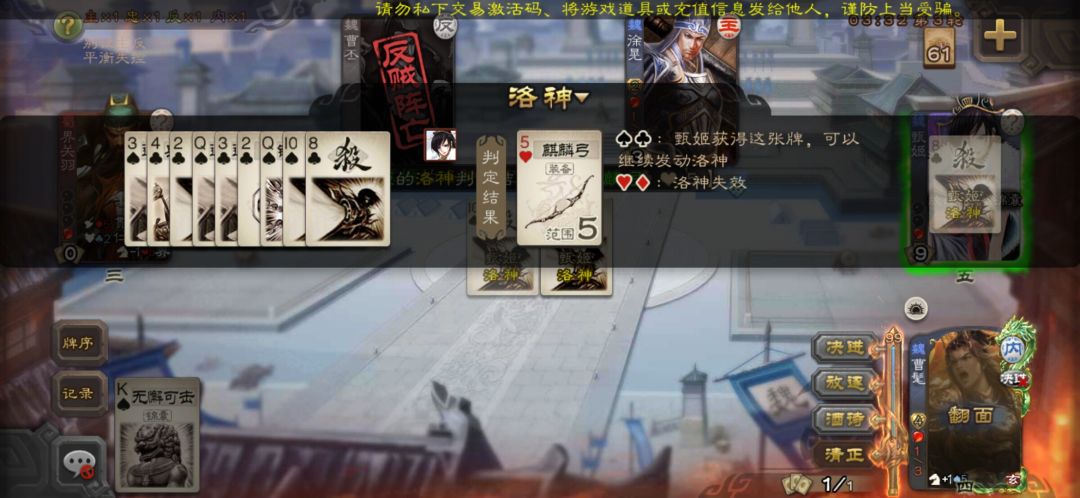 官服的有开减半的旅团嘛? 1