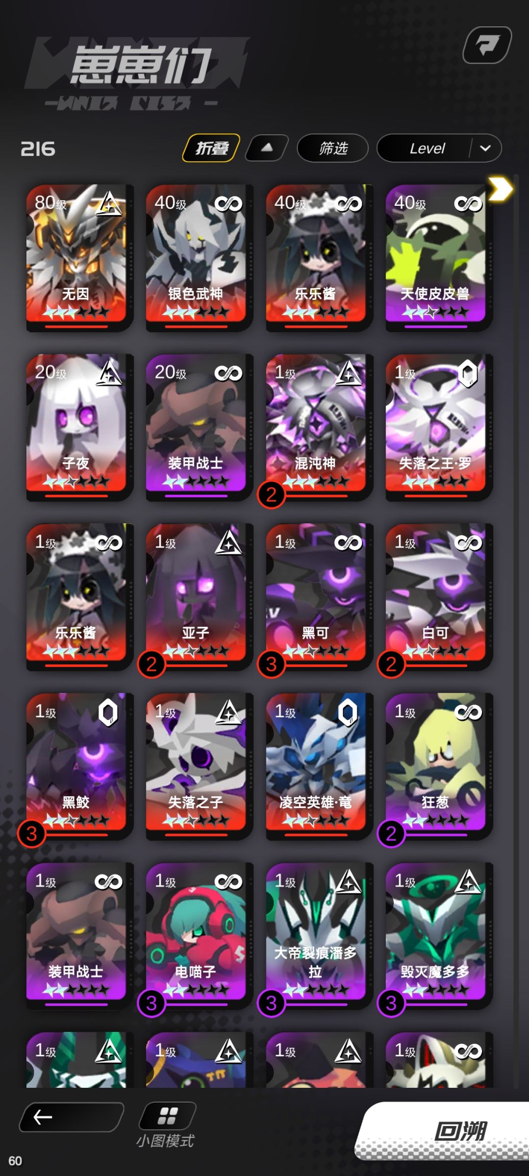 现在要怎么养 1