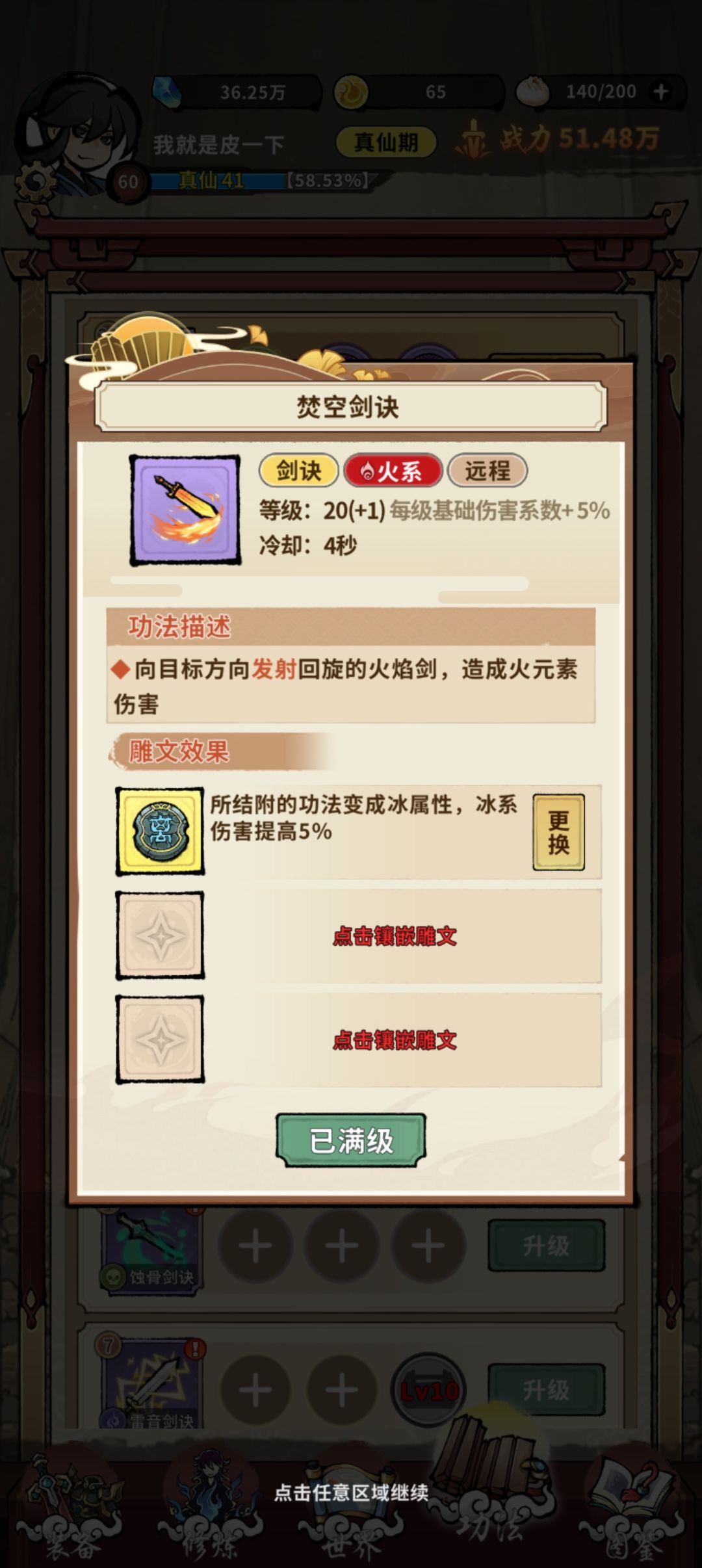 有无大佬给小弟解惑? 1