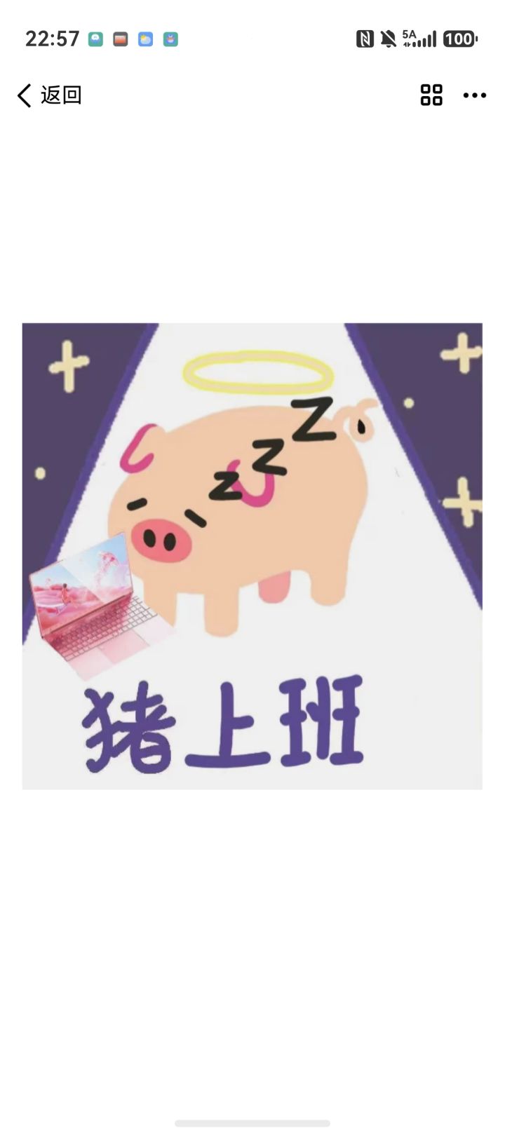 开发者日志02截图