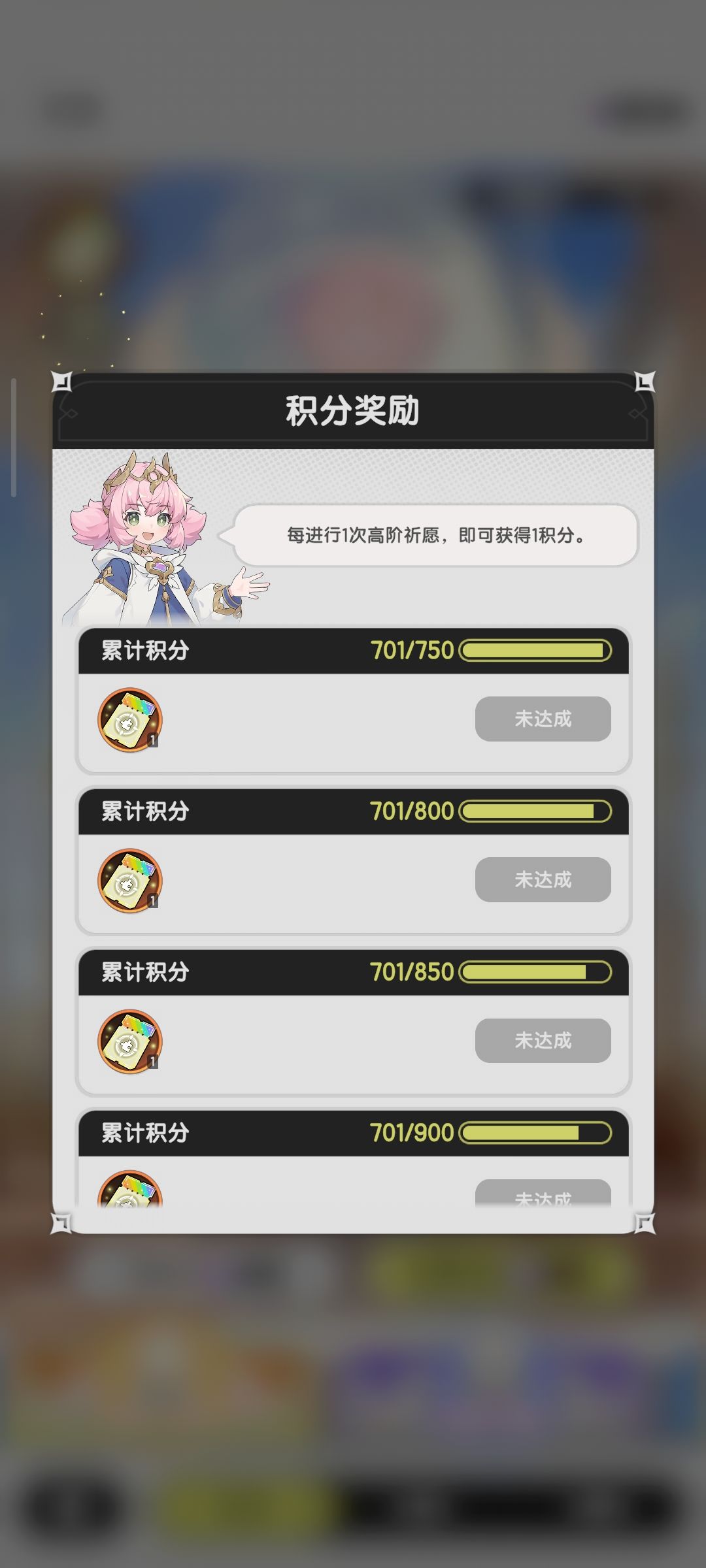 彩强袭 3