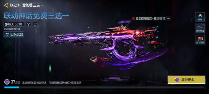 大佬们 这还能拿到吗截图