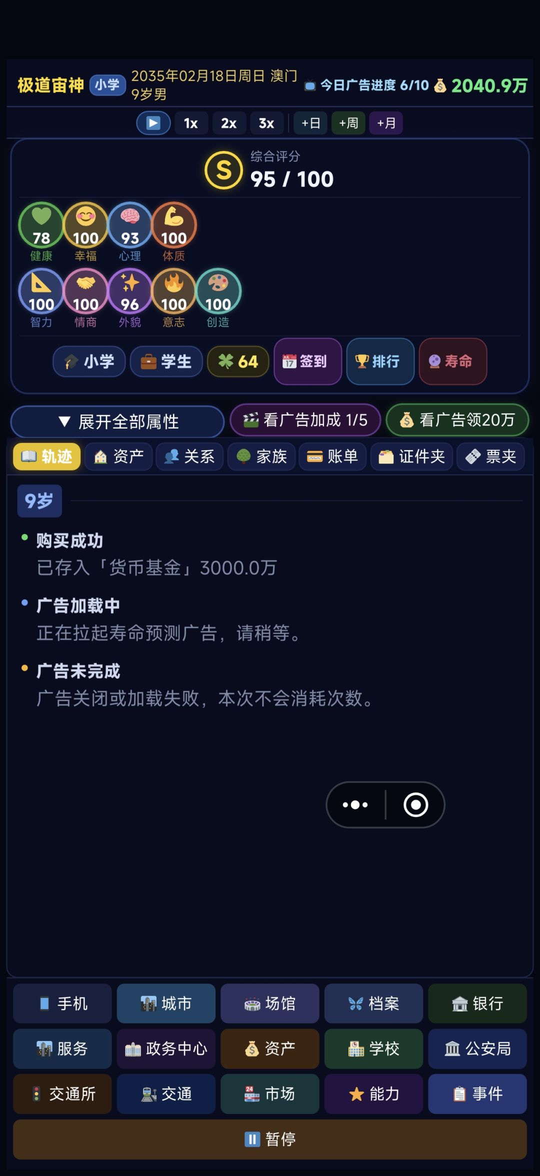 动态图片 2