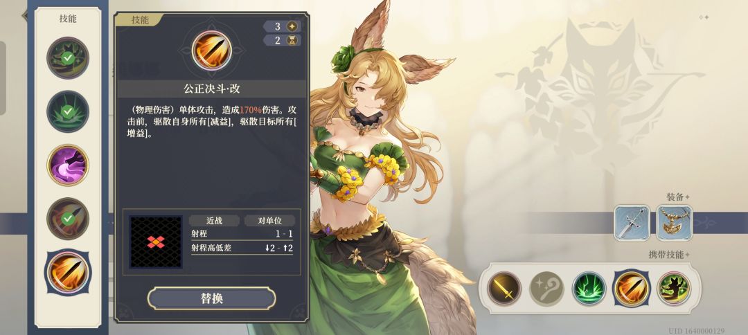 这技能加强给我整笑了呀 2