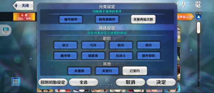 千万别卖元帅截图
