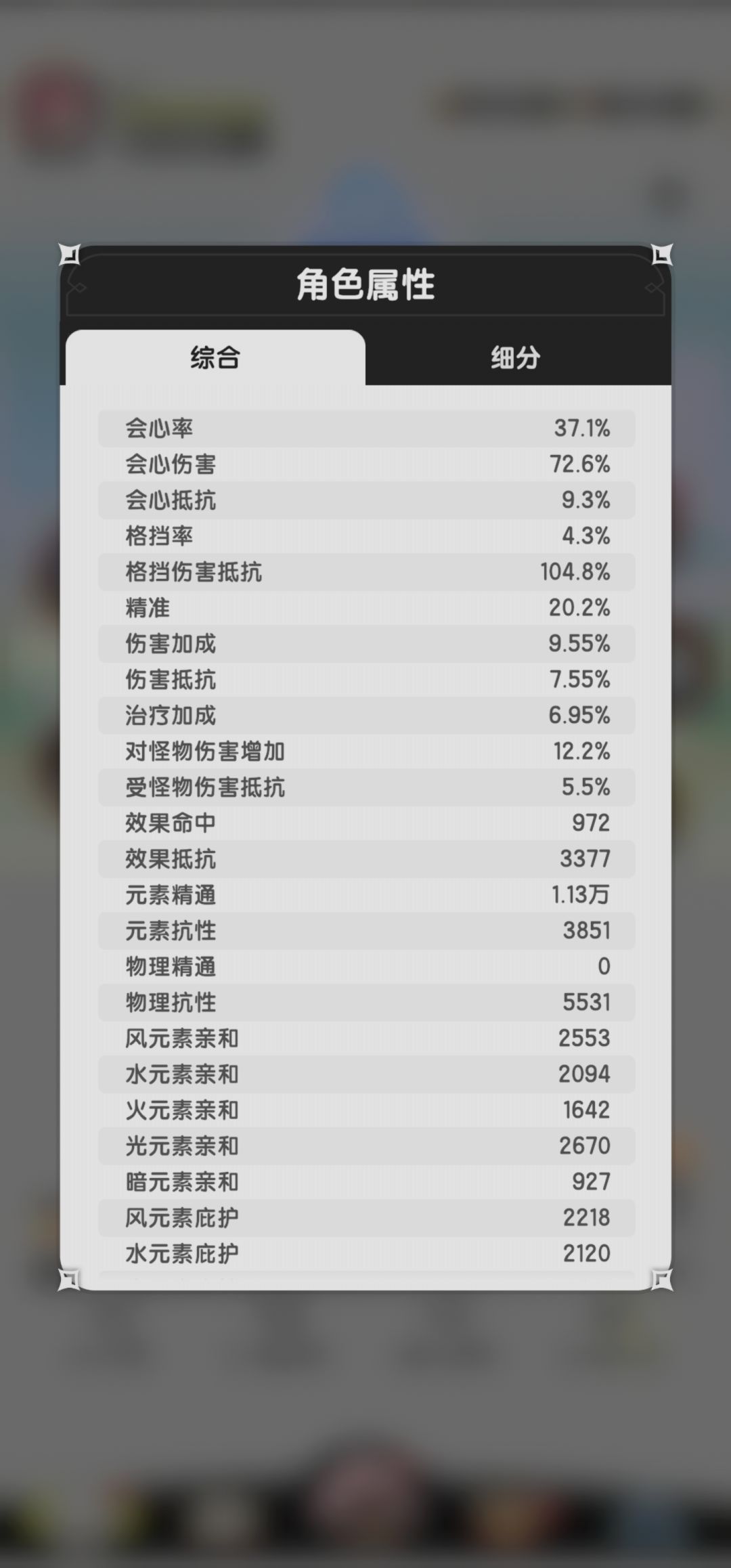 还就那个越战全靠凹天雷 3