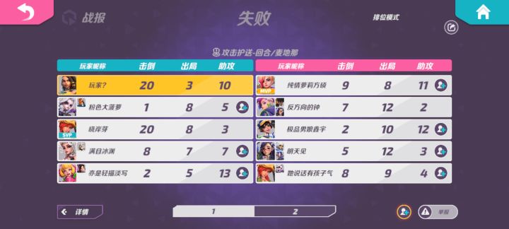 除了好友,简直就是人机截图