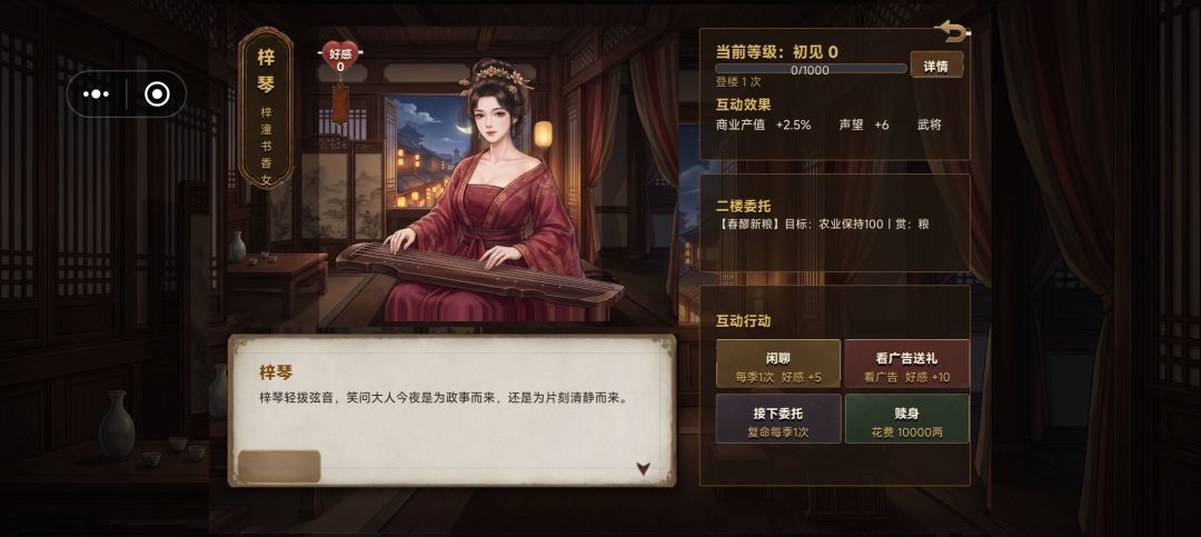 赎身之后变成这样，作者你绷得住吗？ 3