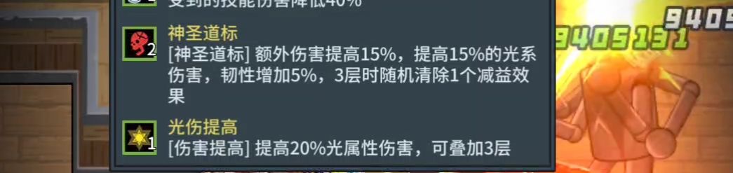 娜洛斯变异bug 2