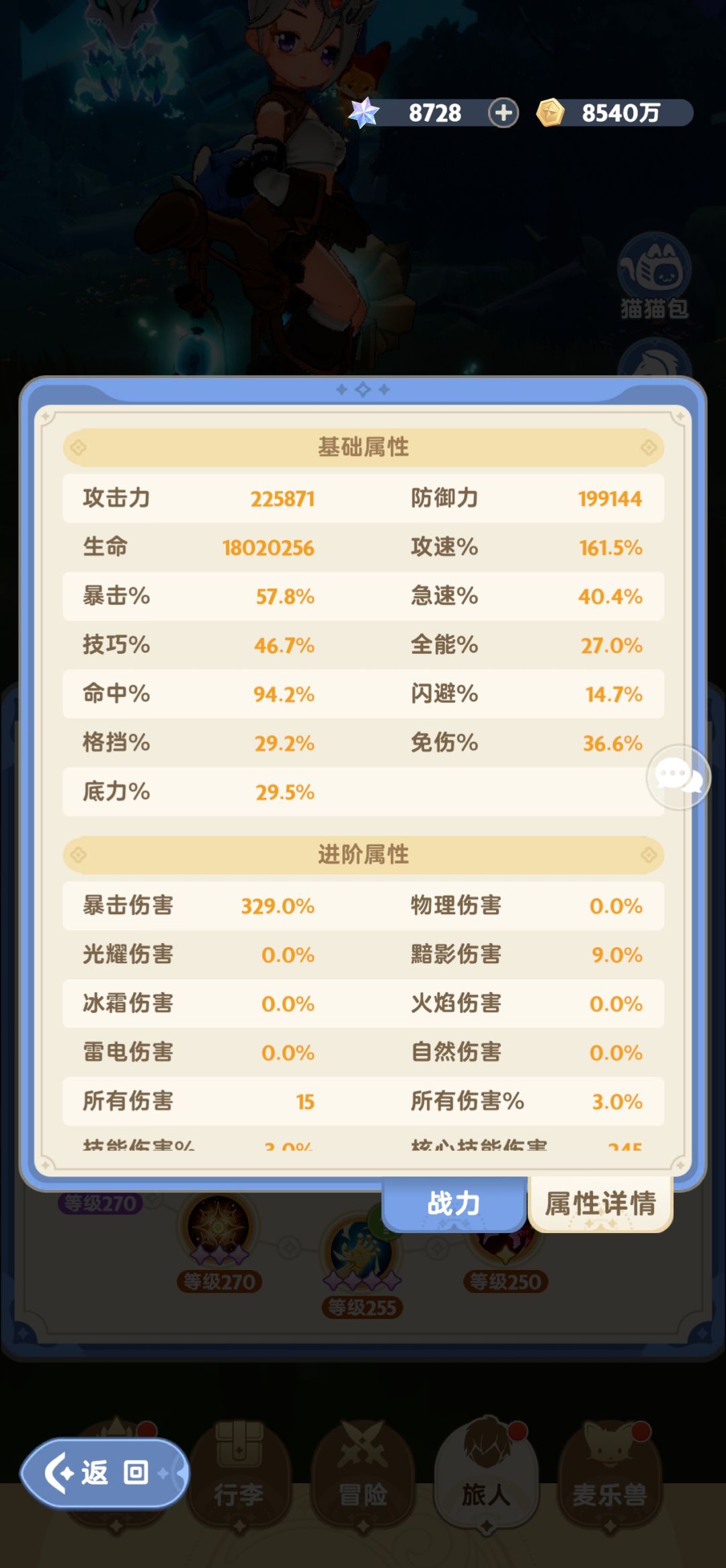 四转战士白嫖及月卡攻略 3