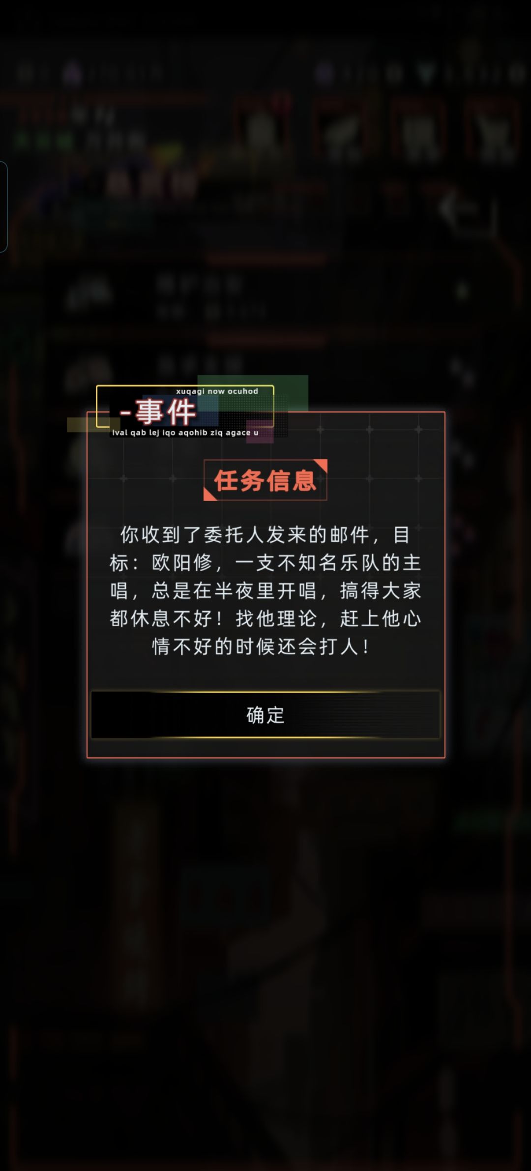 名字是亮点 1