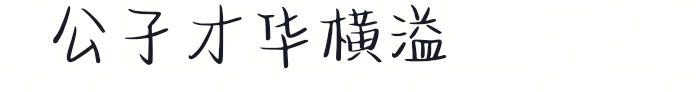 我发现我的 tap 账号实名是上任号主截图