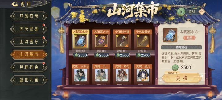 新活动抽奖1000次截图