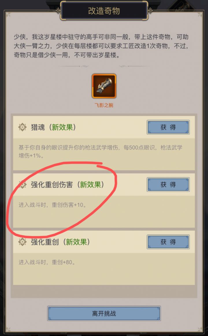 又发现2个bug截图