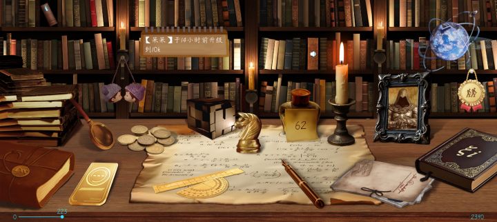数学长征第二版截图截图