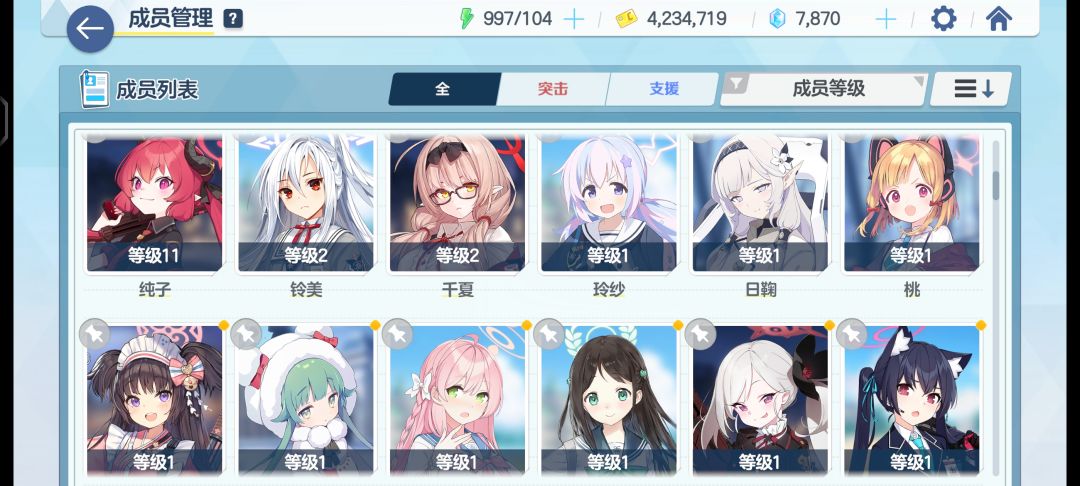 刚入坑,帮我看看吧(◍•ᴗ•◍)❤ 2