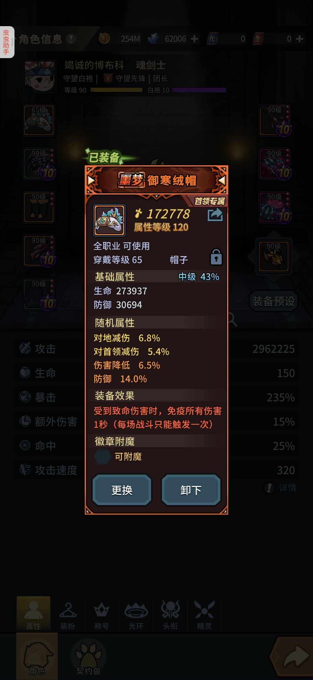 帽子颜色怎么变了 1