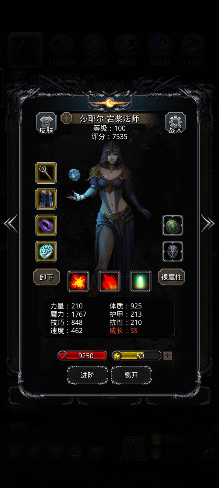 这个阵容稳过暗月神 2
