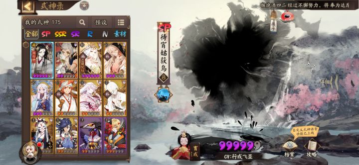 找个师傅，顺便求一下配队截图