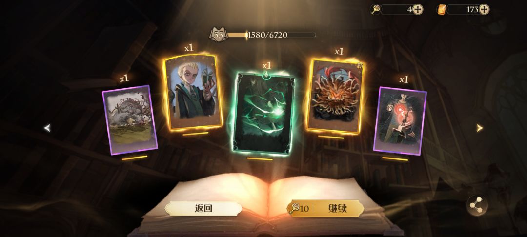 回归福利？ 2