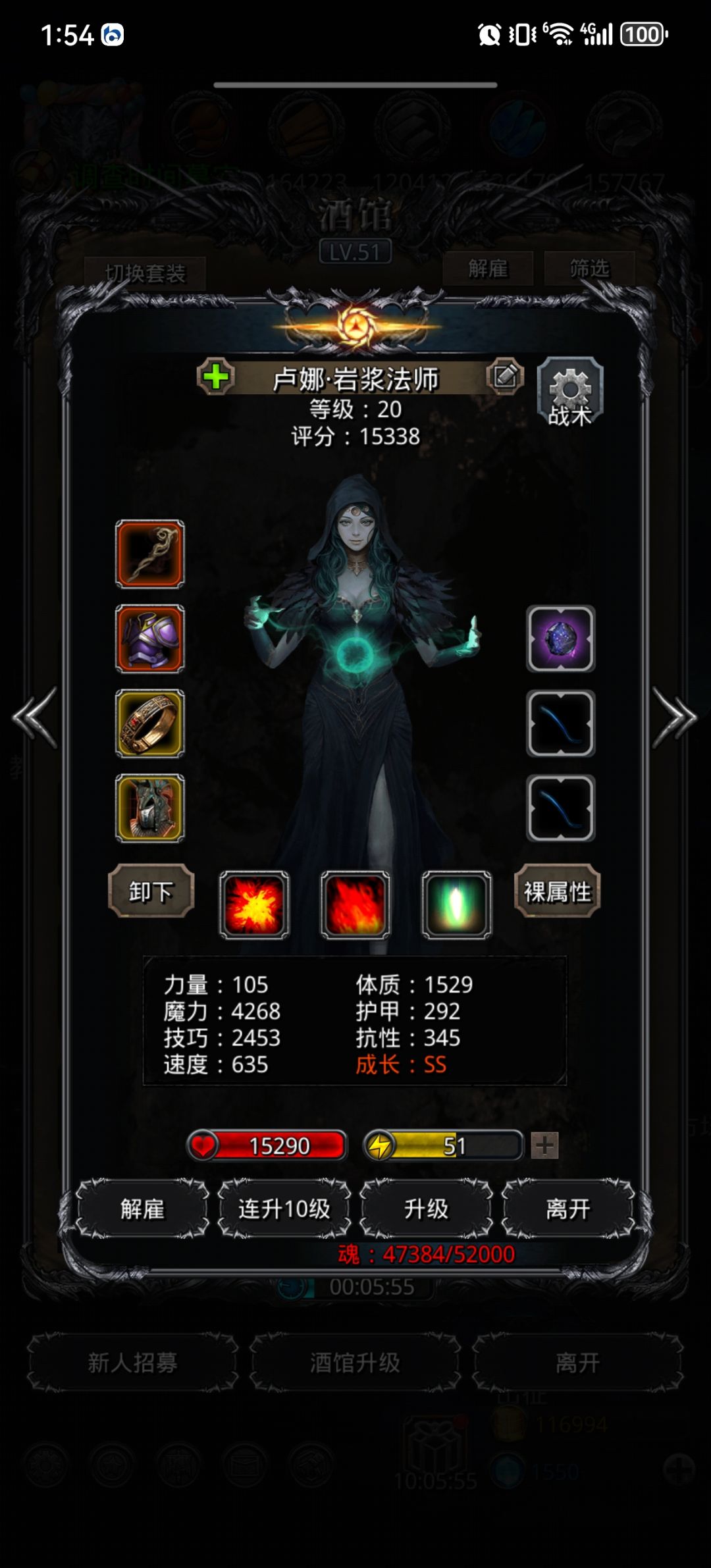 图19的菜菜龙 5