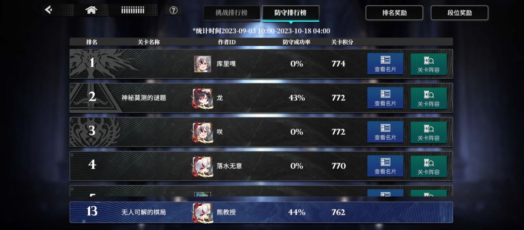 列阵bug 2