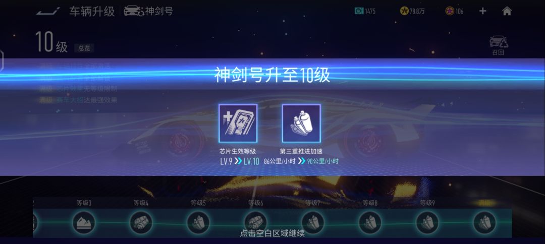 以旧换新换啥 2