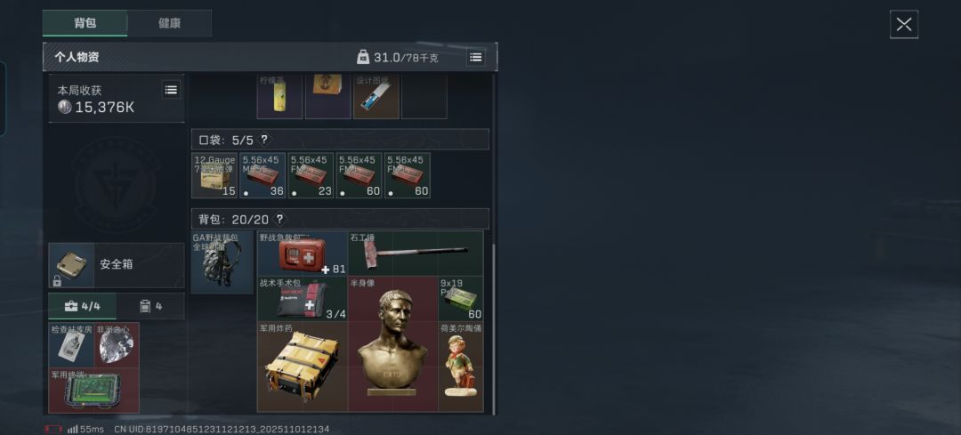 我从来没想过~ 1