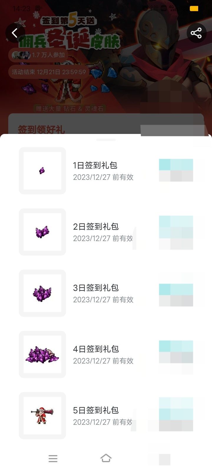 本来这些资源想养流浪佣兵的截图