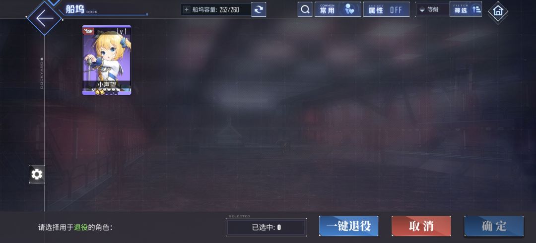 这种带小的是不是没必要满破截图