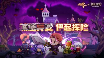 【更新公告】伊洛纳6月26日正式服停服维护更新说明