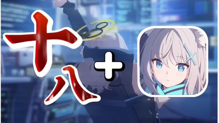 【二次元美少女】太涩啦⁉️真就18+?枪械美少女养成计划💗截图