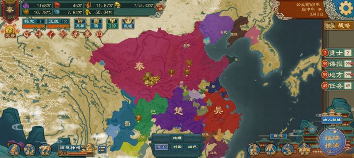 打了一百年,收了七个公卿,无敌了,截图