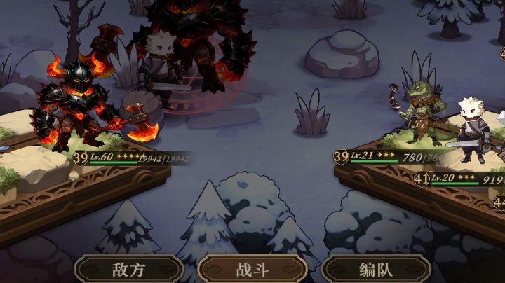 灭之眼截图