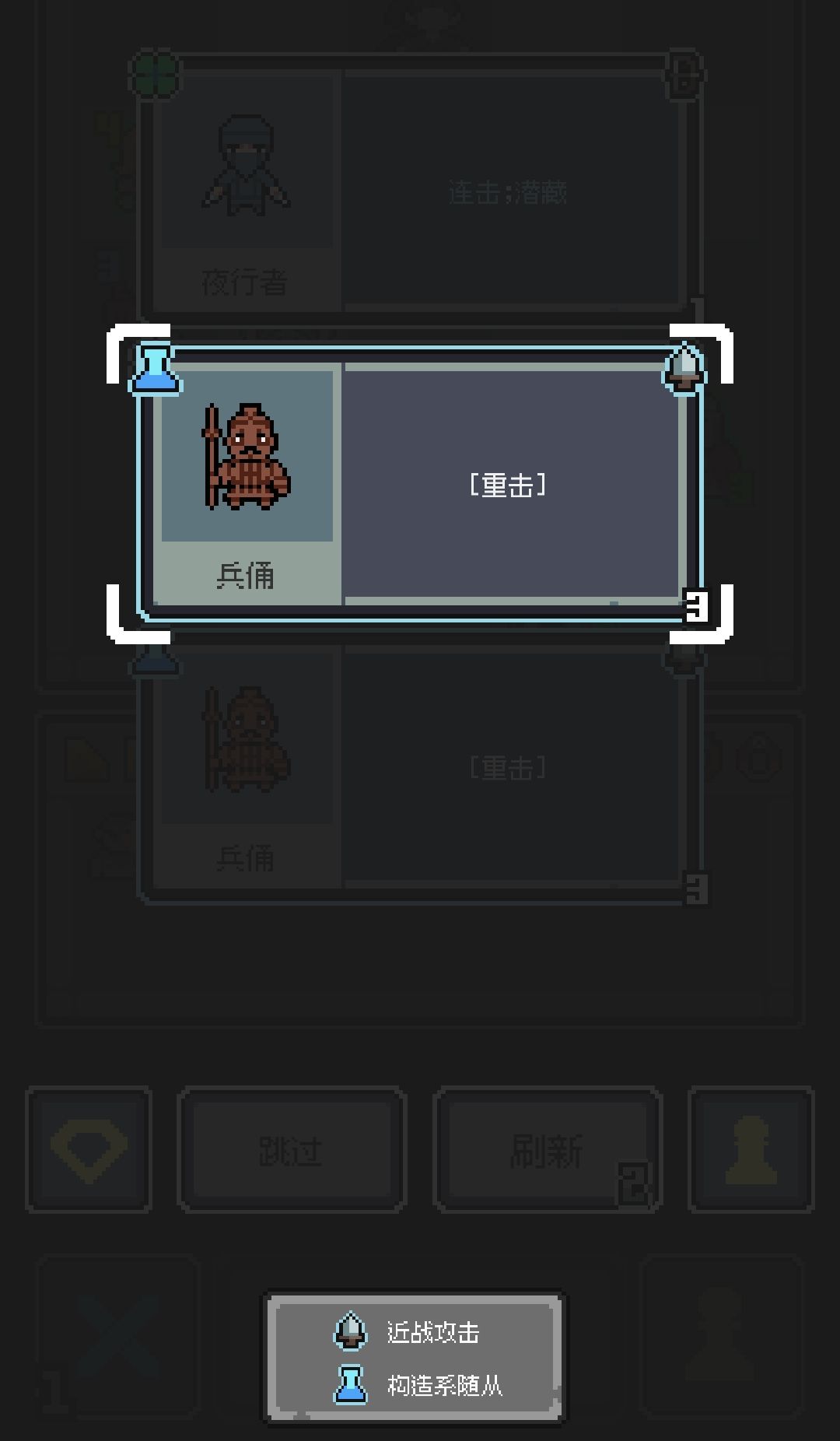 这重击是怎么回事 1
